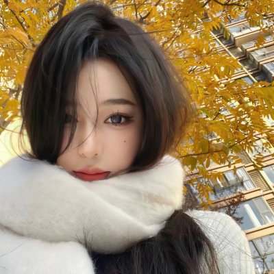未婚妻子